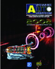 SussexAutoFront cover